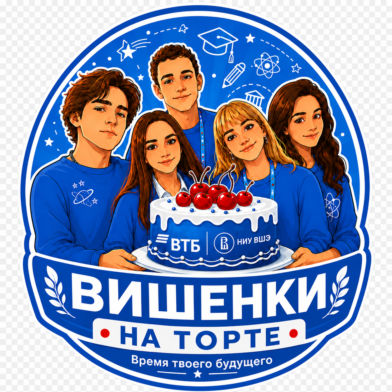 Логотип Вишенки на торте